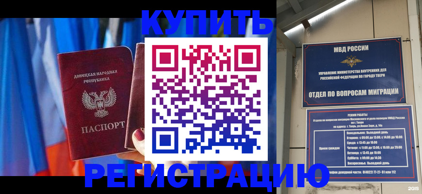 регистрация для дет. сада в Мончегорске